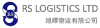 RS Logistics