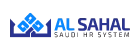 Al-Sahal-hr-software